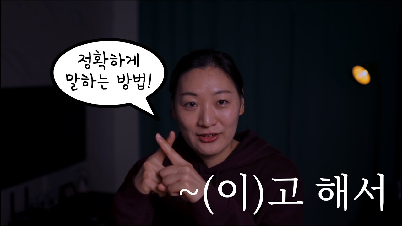 중급 문법 / 