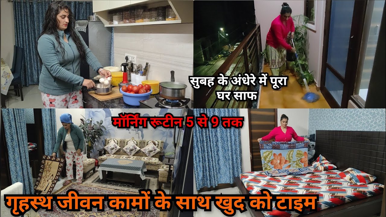 गृहस्थ जीवन में एक सही नियम के साथ सभी कामों को मैनेज करके अपने लिए टाइम जरूर निकले🌺