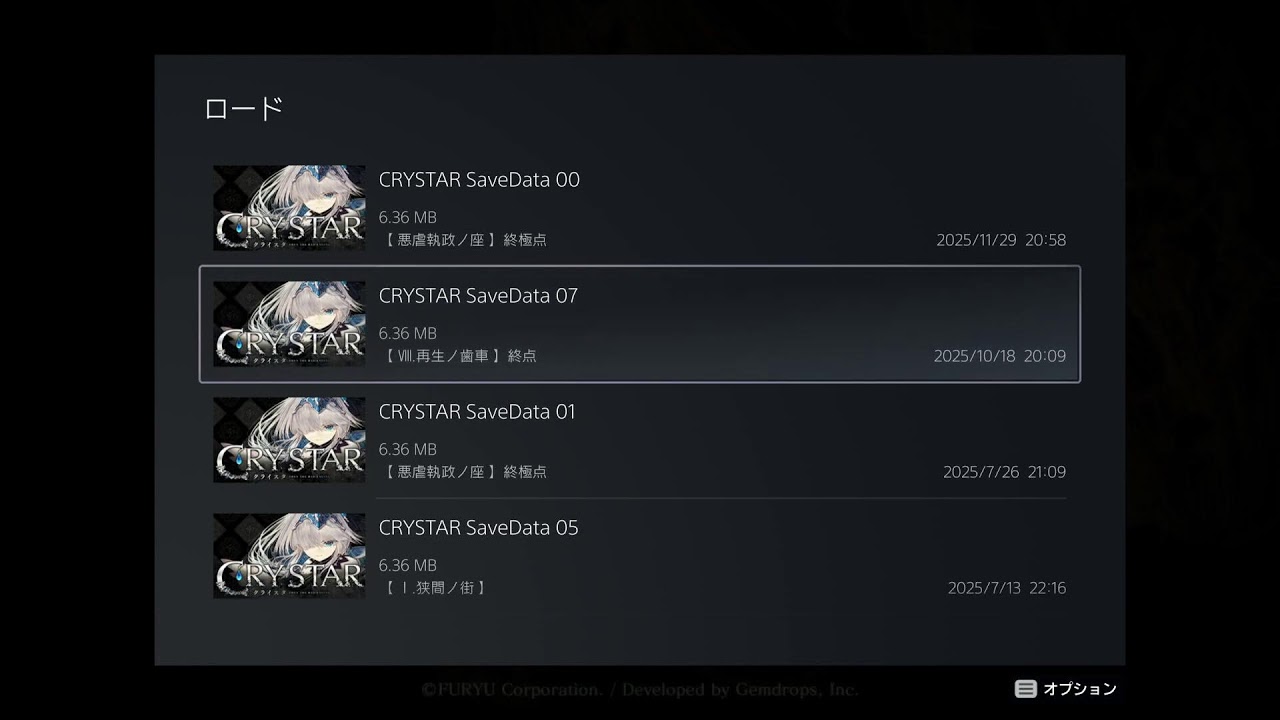 [CRYSTAR]やり残した無被弾縛り配信Part27