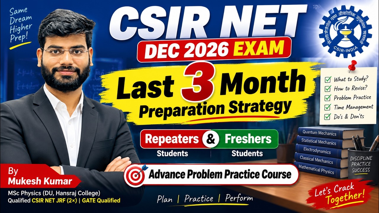 CSIR NET ДЕК 2026 | Стратегия подготовки для новичков и тех, кто пересдаёт | Продвинутый практиче...