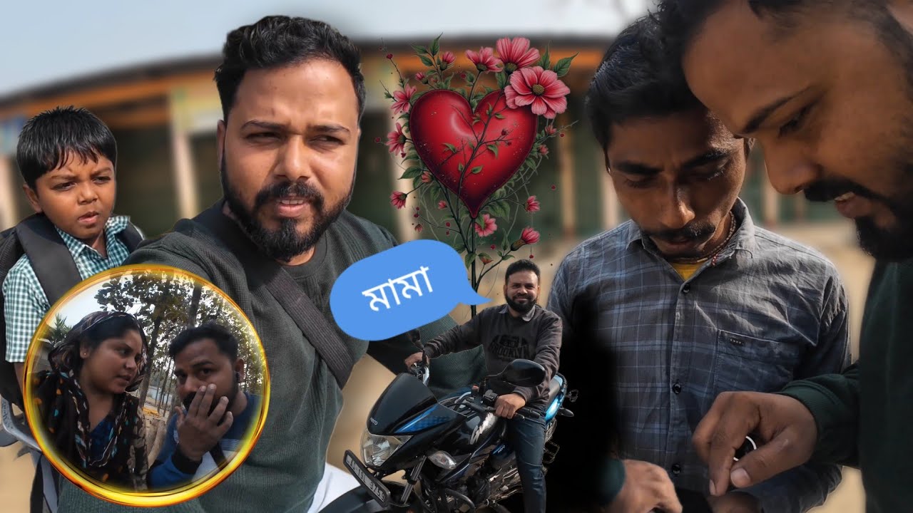 স্কুল থেকে আসার সময় বেটা কি বলল শুনুন।।😃 #lifestyle #vlog #dailyvlog @robiullifestyle360 