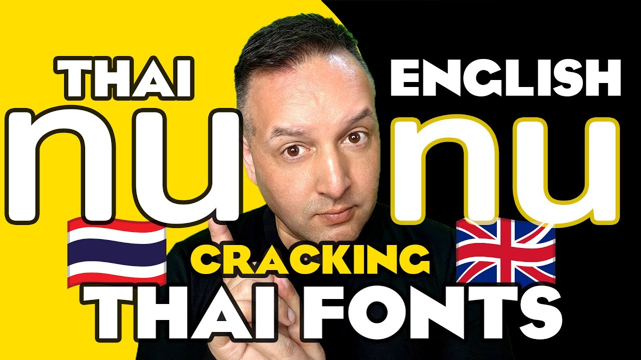 🇬🇧🇹🇭 How to Read Thai Fonts: Decoding Ambiguous Characters & Foreign Brand Typography Art