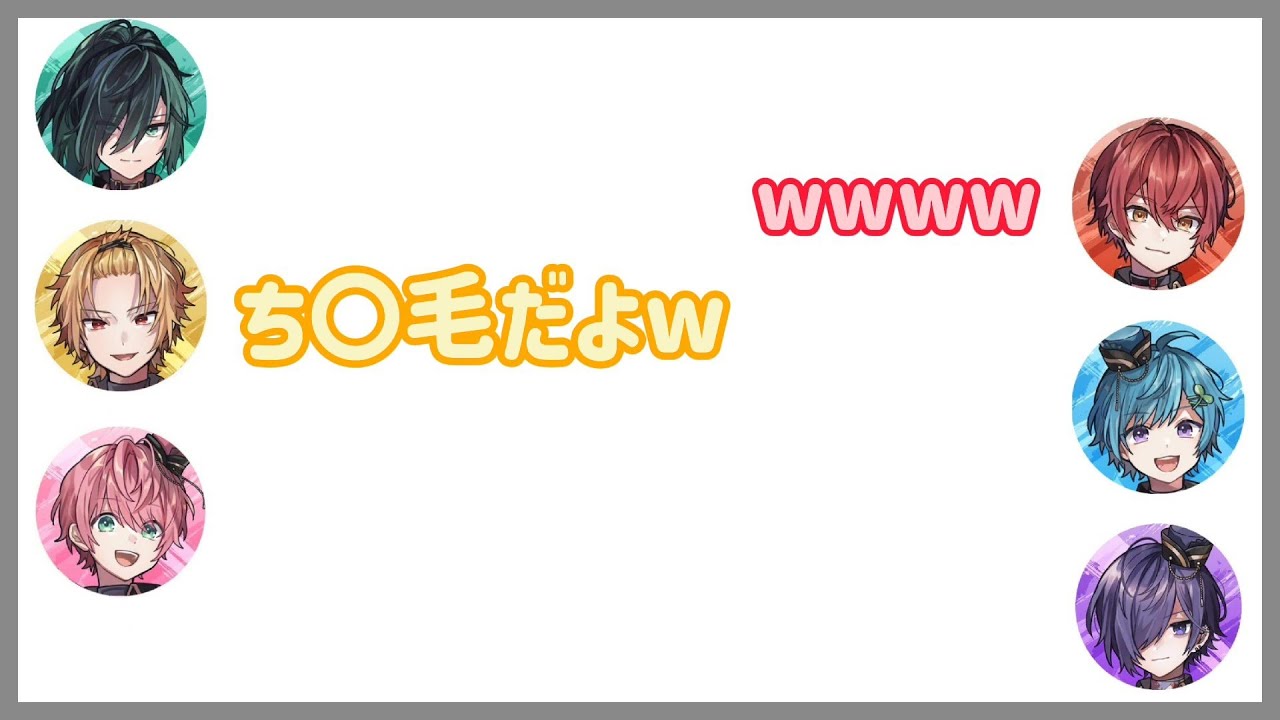 すぐ下ネタ方向に行ってしまうばうそま【騎士A文字起こし】