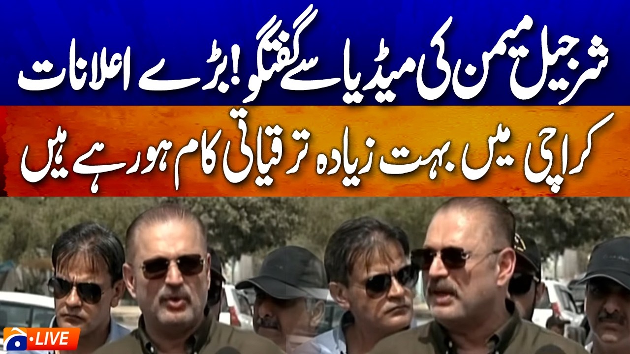 🔴 LIVE: Sindh Senior Minister Sharjeel Memon Addresses Media | Geo News