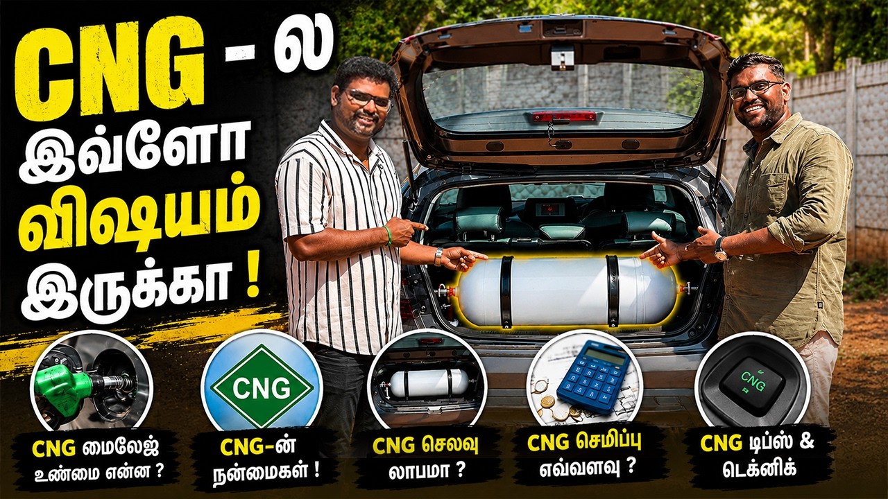 Baleno CNG User Experience 🤐 Retro Fitment Worth - ஆ 🙄 In-Depth Analysis Ft.@tamilwheels | Motorvibe