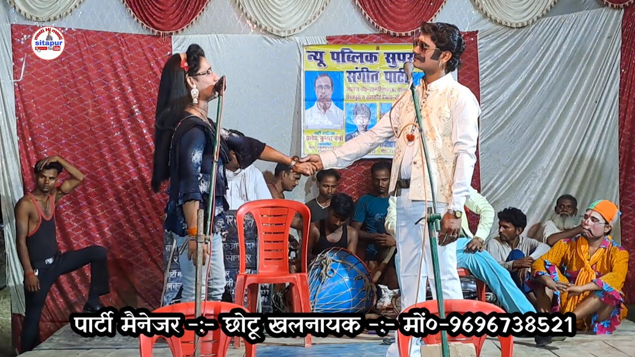 भाग~5 बगावत में उठी बन्दूक घायल शेर प्रमोद कुमार वर्मा की नौटंकी रामकोट 9984443737