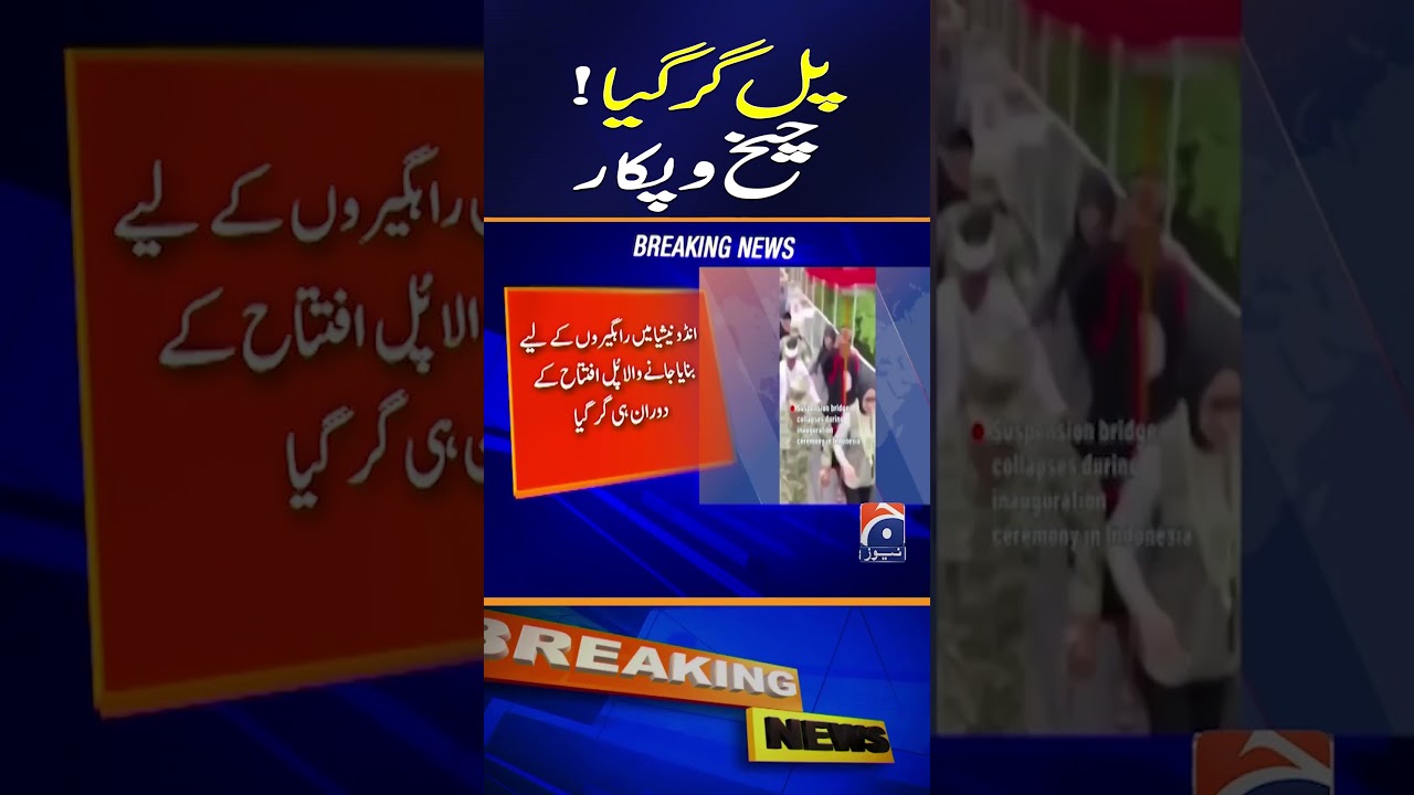 Bridge Collapses, Panic and Chaos Erupt | Geo News