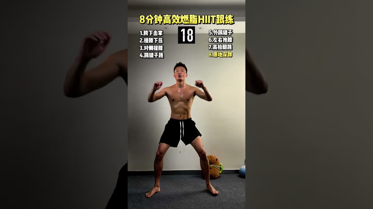 8-Minute Home HIIT Fat-Burning Workout - Summer Slim Down Challenge