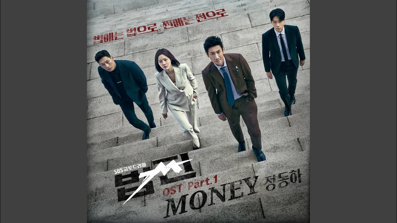 Money
