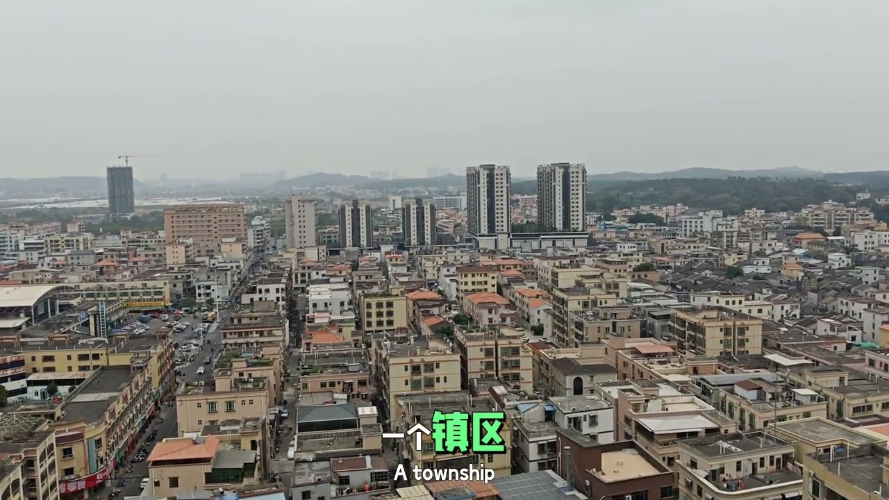 #china #building #zhongshan 
