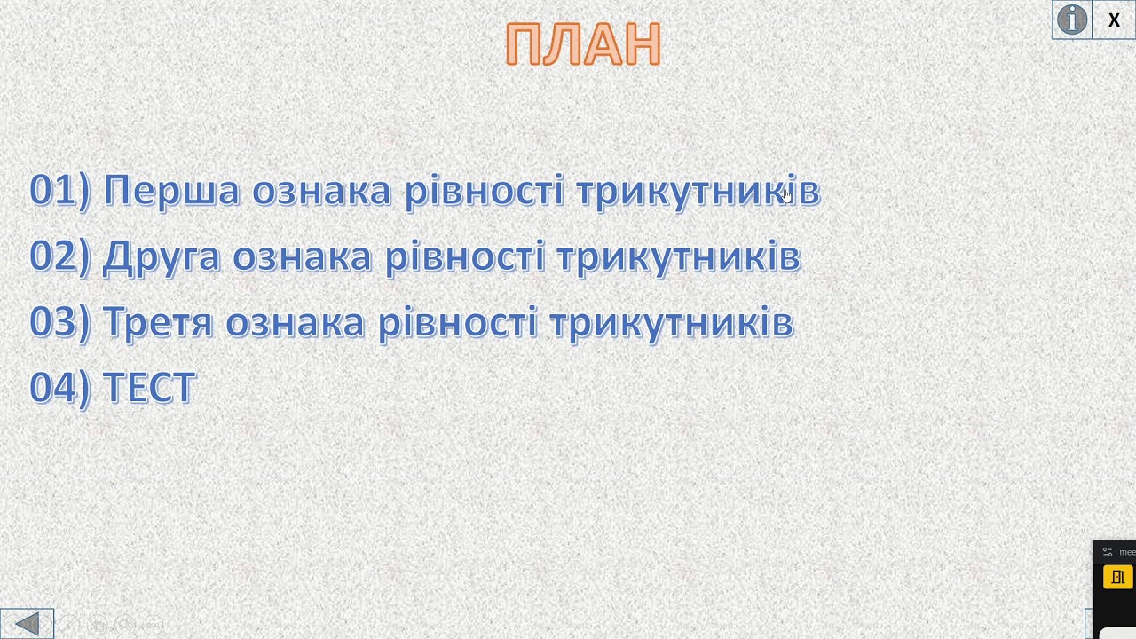 2025_11_21_ЗТ_13