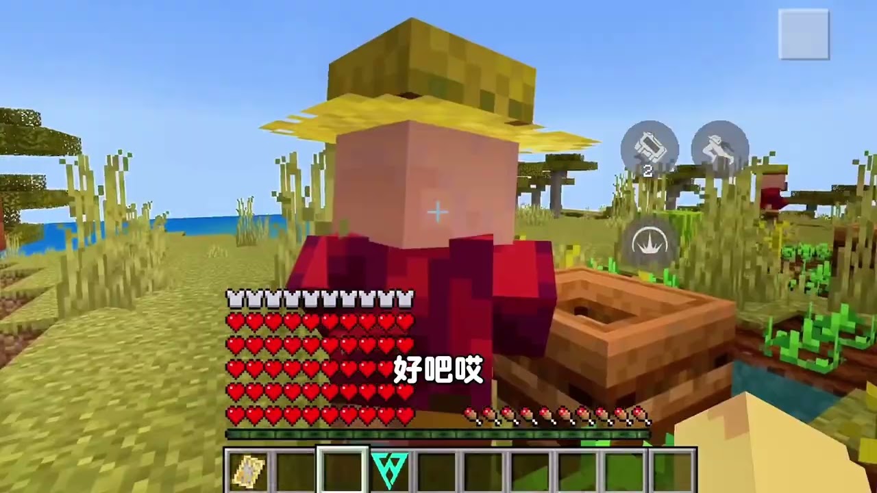 一口气看完我的世界三角洲百万撤离!#我的世界 #mc