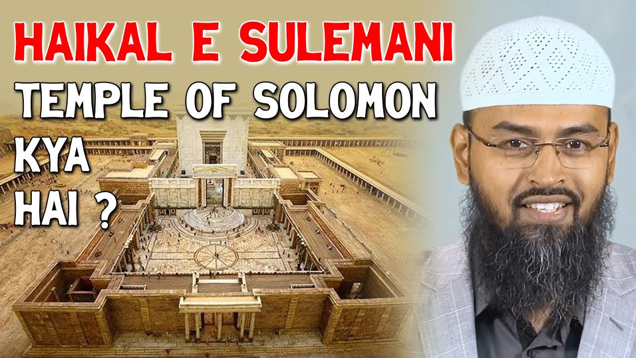 Haikal e Sulemani - Temple of Solomon Kya Hai ? By Adv. Faiz Syed