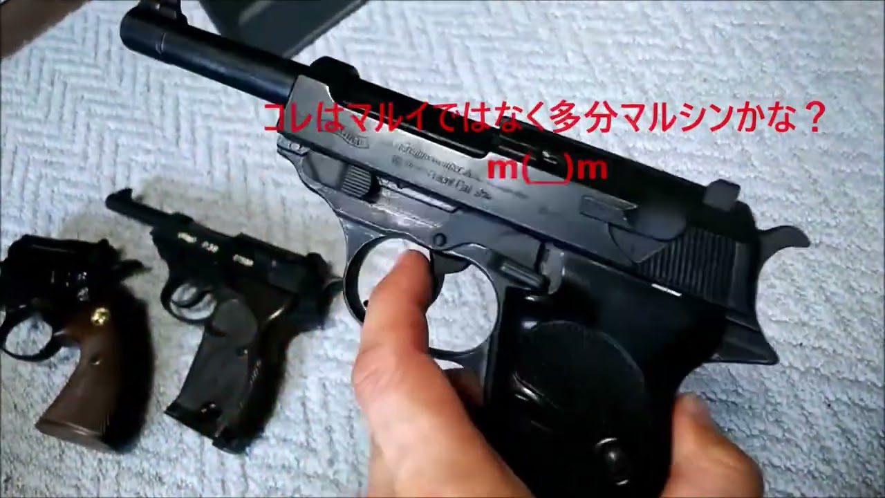 トイガンの日：アーカイブ：2019 8 15　懐かしいトイガン 3 マルイのプラモデルを実家で捜索ｗ