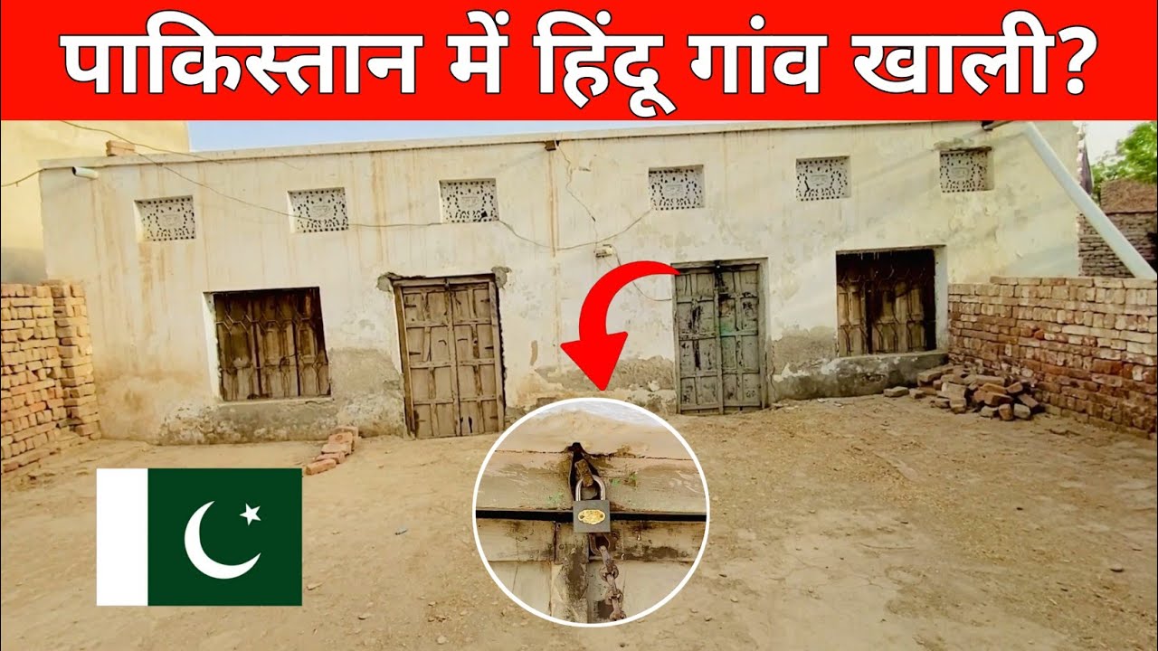 What Happened to Hindus in Pakistan? 🇵🇰