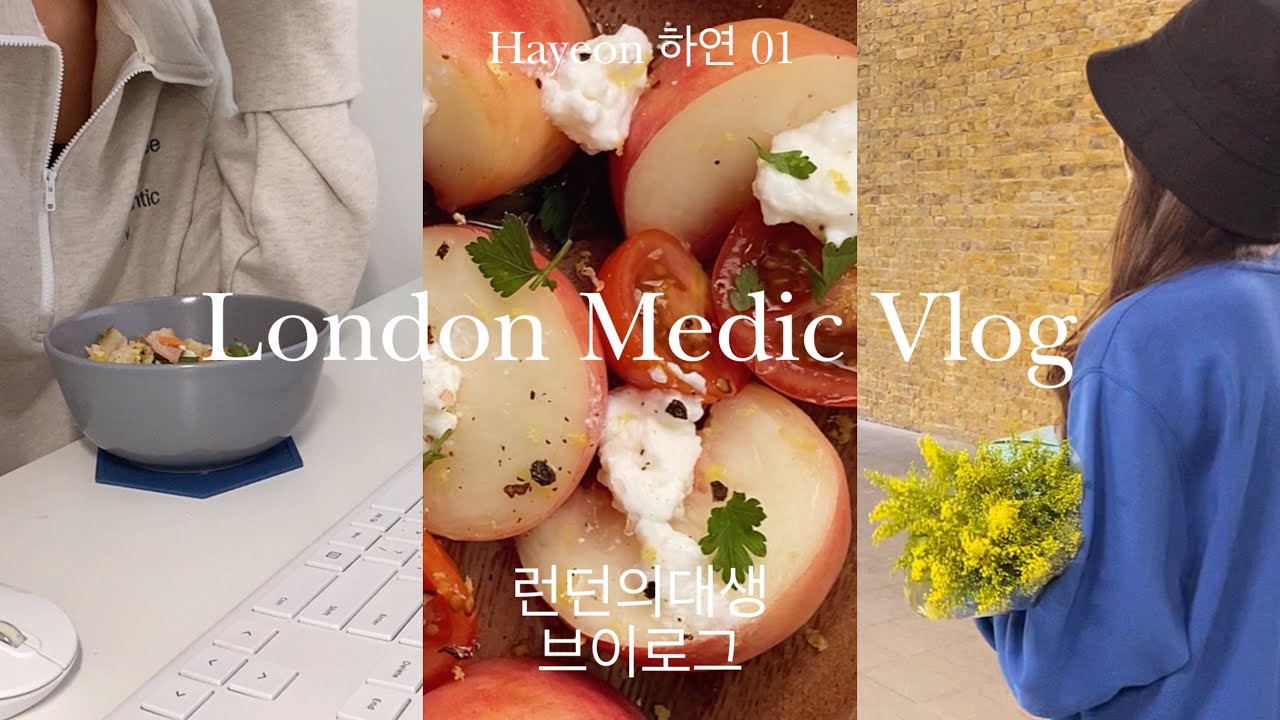 [ENG] 🇬🇧👩🏻‍⚕️Переезд 🏠 | Лондонский видеоблог