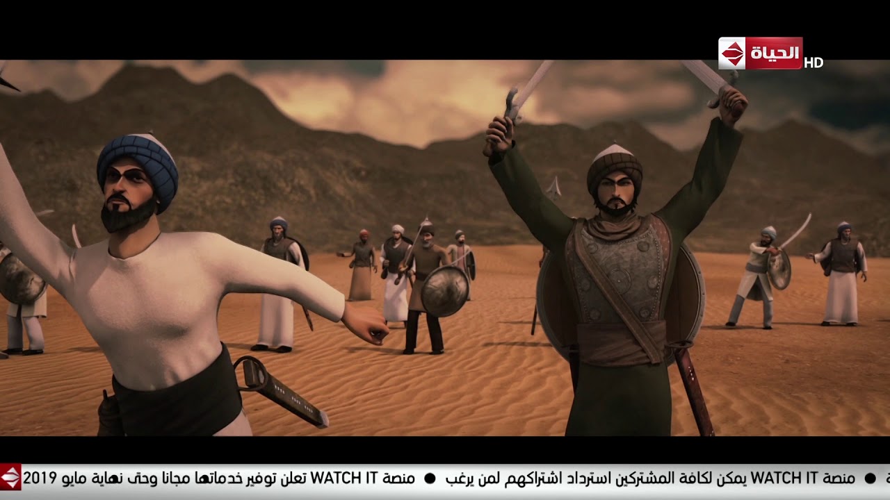 رجال حول الرسول ج2 - الحلقة الثانية عشر | Regal Hawl el Rasoul Episode 12