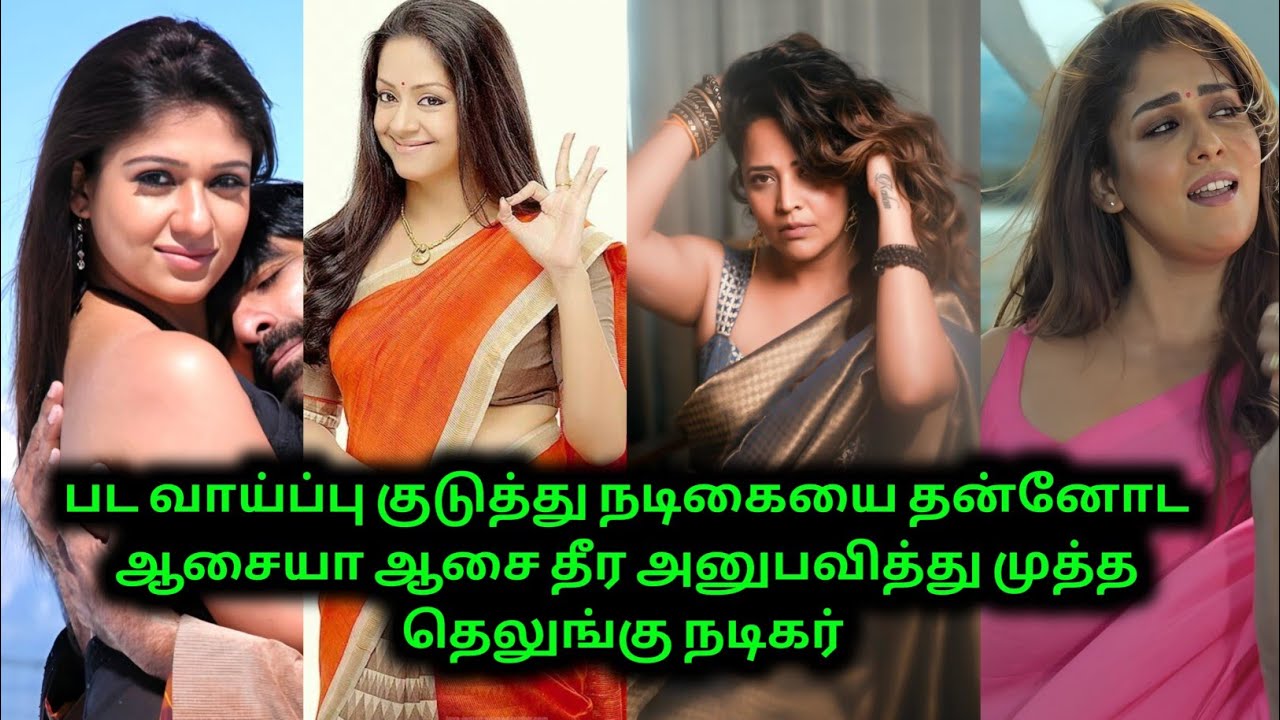 எனவா மதிக்காம போன!! Revenge எடுத்த முத்த நடிகர் அதுவும் கேரவேன் ல #70mm #cinemagossip #tamilcinema 