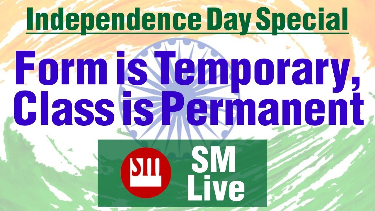🔰🔶 🔰🔶Form is Temporary, Class is Permanent  | Sunil Minglani LIVE | 14th August'20