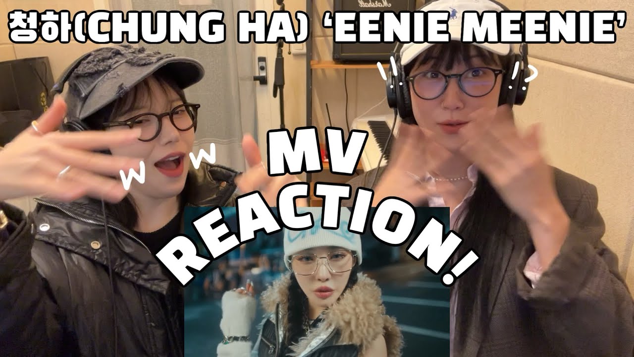 [ENG SUB] 청하(CHUNG HA) - EENIE MEEINE MV REACTION l 청하가 청하했다? 찢었다.