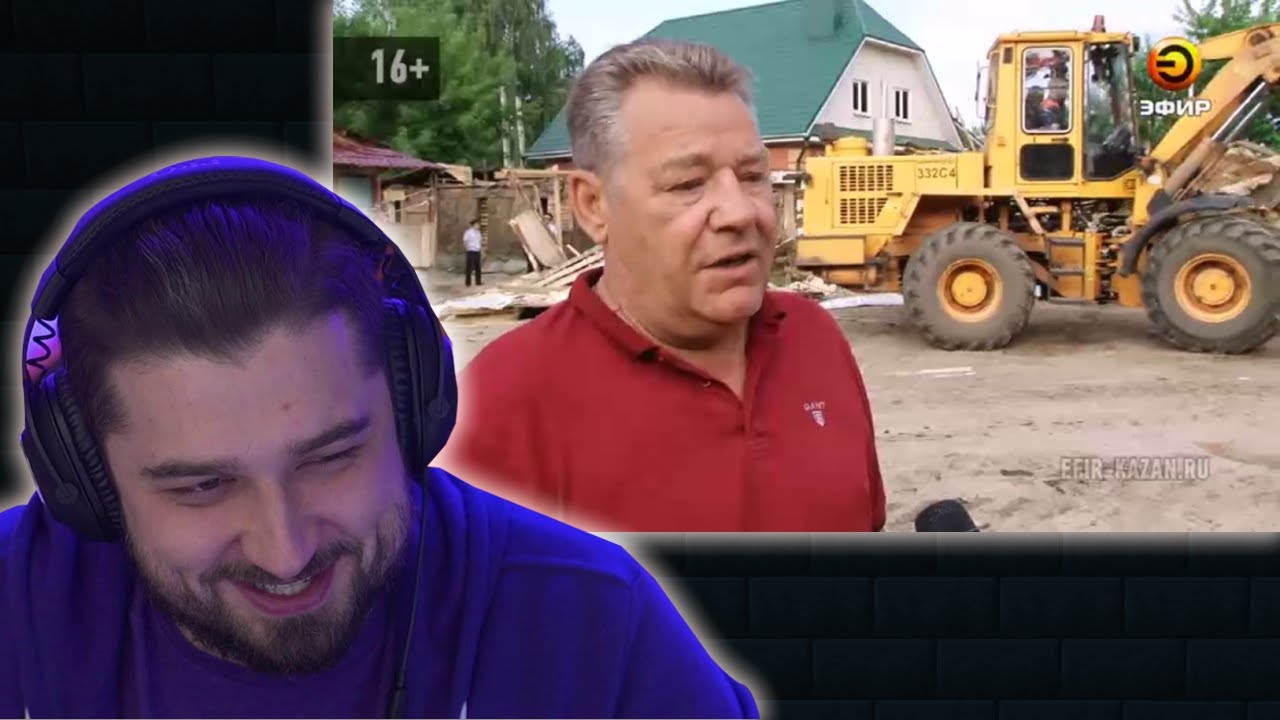 HARD PLAY СМОТРИТ РЕЙДЫ ЦЫГАН