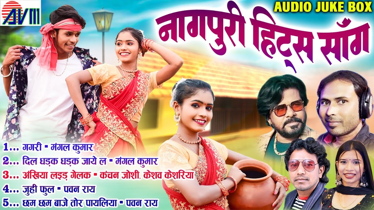 Pawan Roy | Mangal Kumar | 5 Top Nagpuri MP3 Collection | New Nagpuri Song_ Superhit Sadri Songs2025