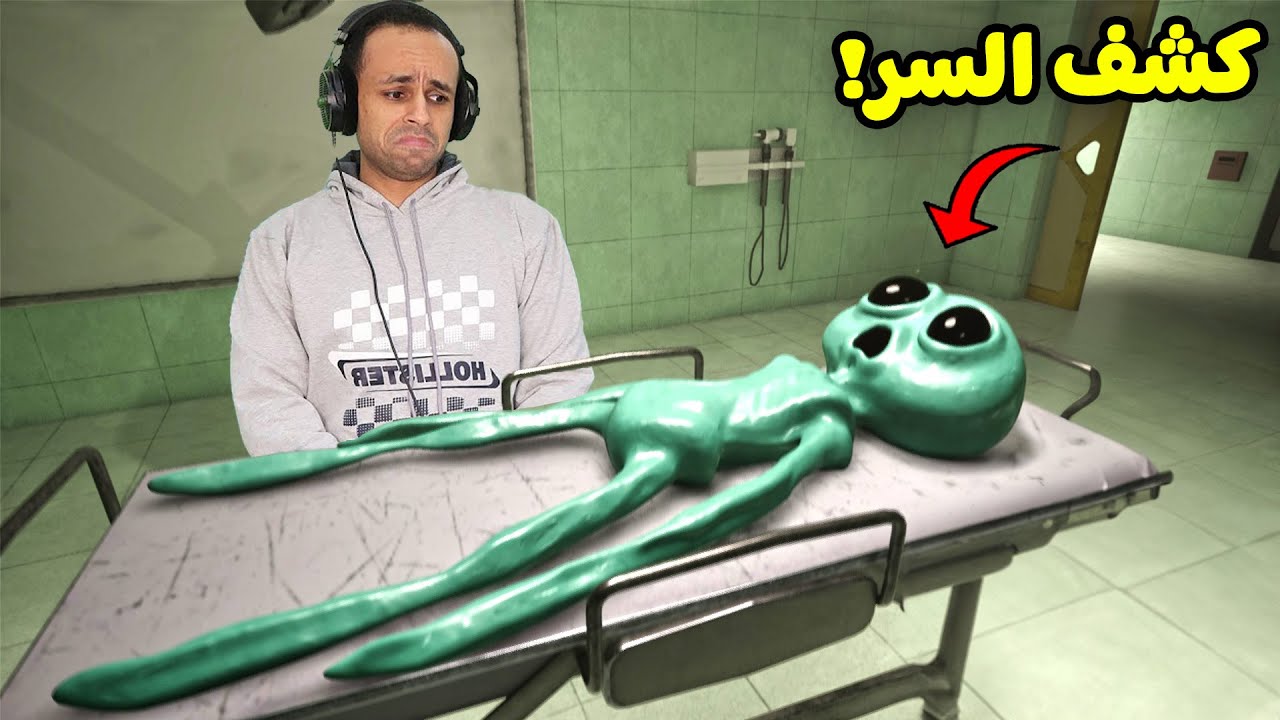 بانبان 7 : اسرار الفضائيين | Garten of Banban 7 !! 👽😱