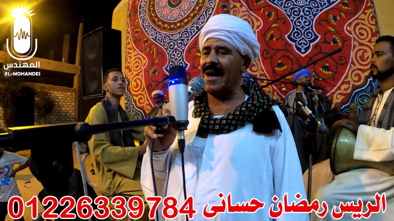 الريس رمضان حسان قصة ابو زيد والزناتي خليفة 2020 انتاج المهندس
