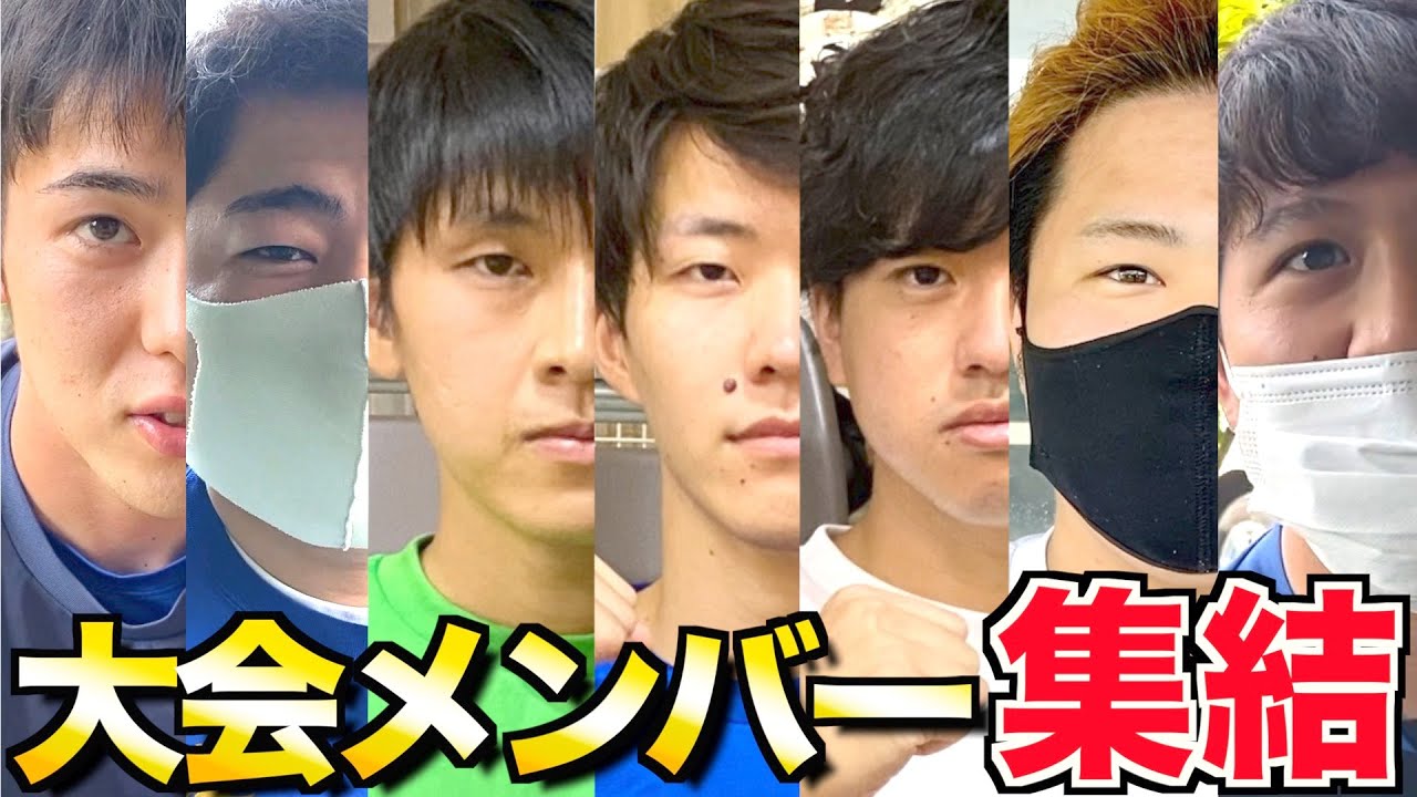 【練習試合】大会に向けて、メンバー集めて練習試合！！
