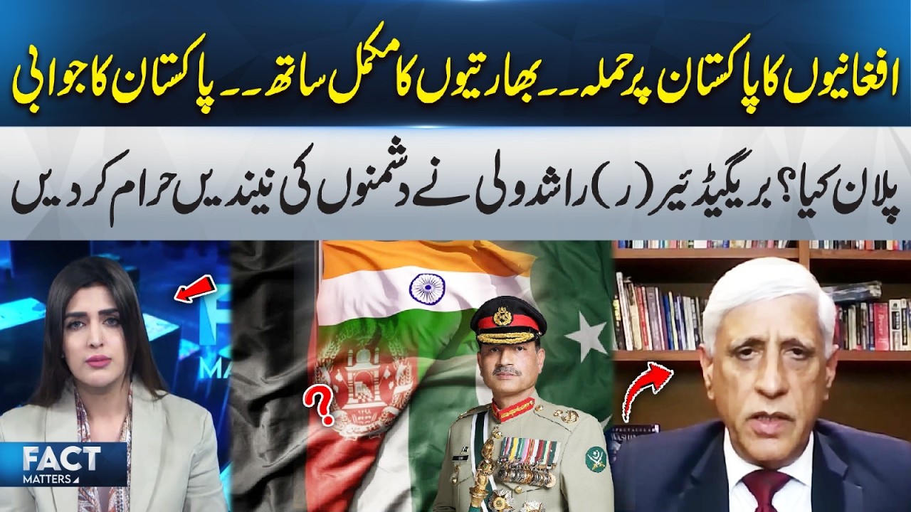 Afghans Att@ck Pakistan, India Fully Supports | What Is Pakistan’s Counter Plan? | Fact Matters