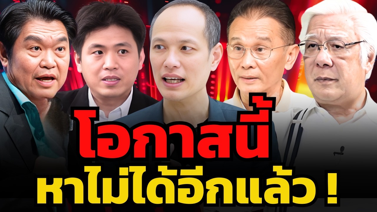 ทรัมป์เปิดโอกาสที่ดีที่สุดให้กับนักลงทุน !