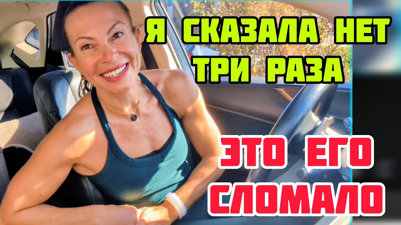КОГДА НОВЕНЬКИЙ ПОПАЛ НЕ В ТУ ЯЧЕЙКУ 