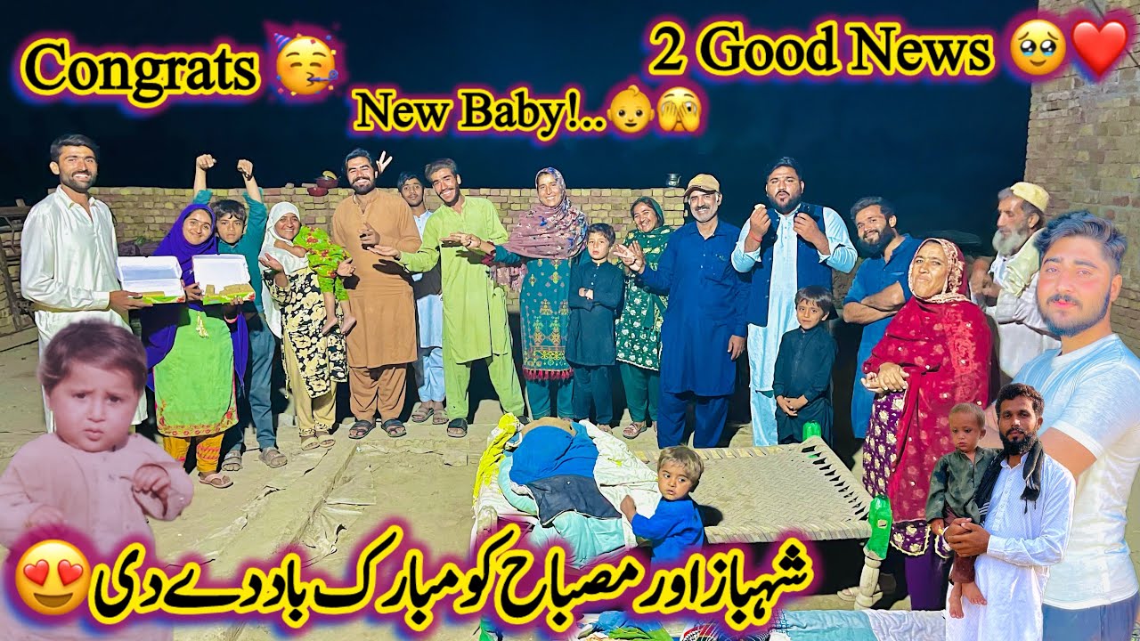 Good News😍|New Baby👶|Face Reveal|￼￼ Shahbaz Bhai Ko Mubarak Bad De Di🩷|Life With Zeeshan 2026
