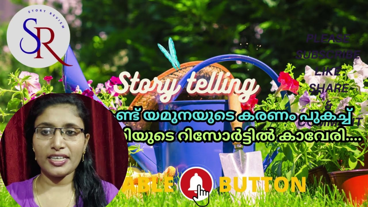 അ കാഴ്ച്ച കണ്ട് യമുനയുടെ കരണം പുകച്ച് ഗംഗ, രാജേശ്വരിയുടെ റിസോർട്ടിൽ കാവേരി #eepuzhayumkadannu