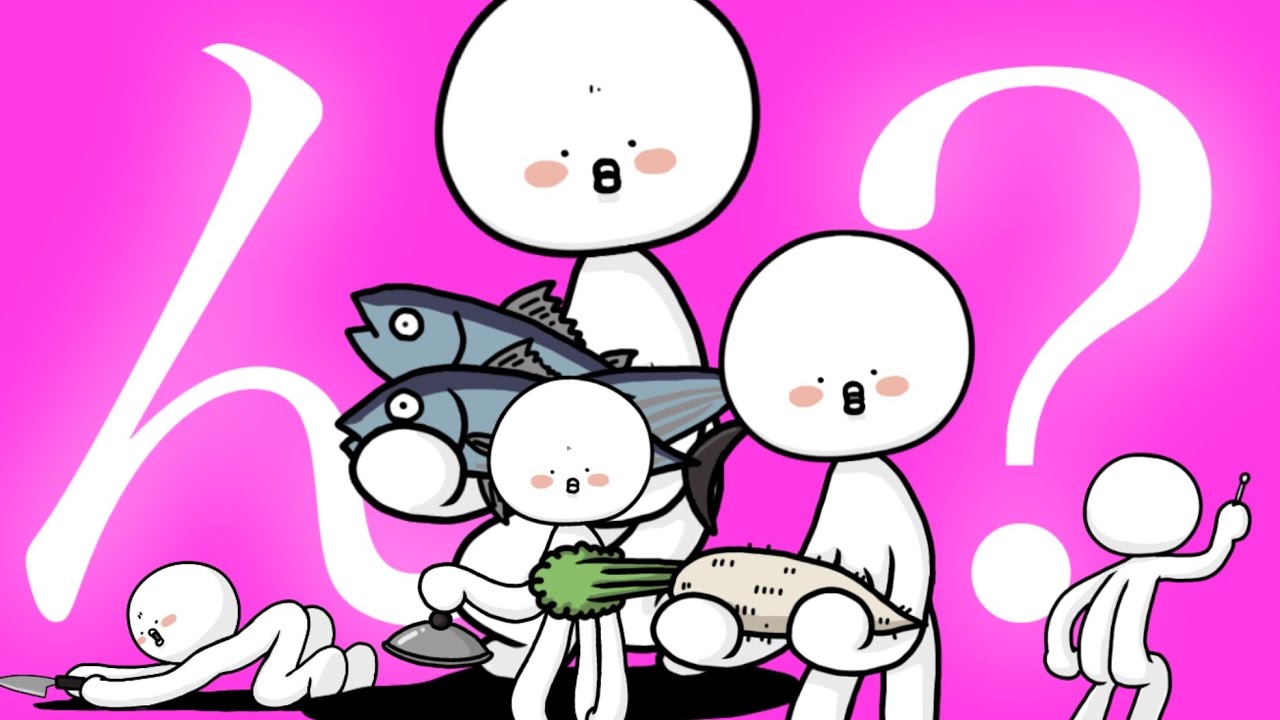 【料理用語】宇宙人の戸惑いクッキング【アニメ】