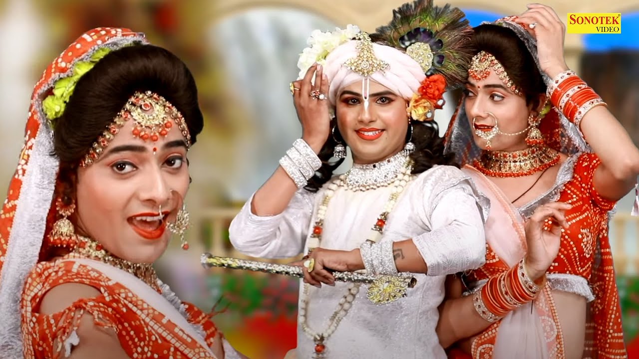 राधा कृष्णा डांस :- कटीले काले काले है कान्हा तेरे नैन_Katile Kale Kale Hai Kanha_Dance Song_Sonotek
