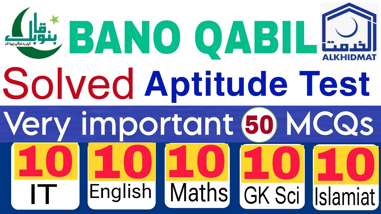 Bano Qabil solved aptitude test preparation| Bano Qabil past papers 2025 MCQs