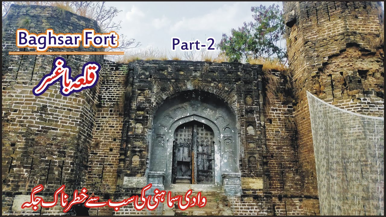 Baghsar Fort (Part-2) | The Most Dangerous Area of Samahni Sector AJK | The Scerets of Bagsar Fort