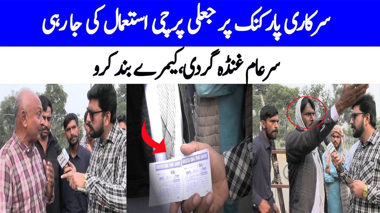 illegal parchi mafia