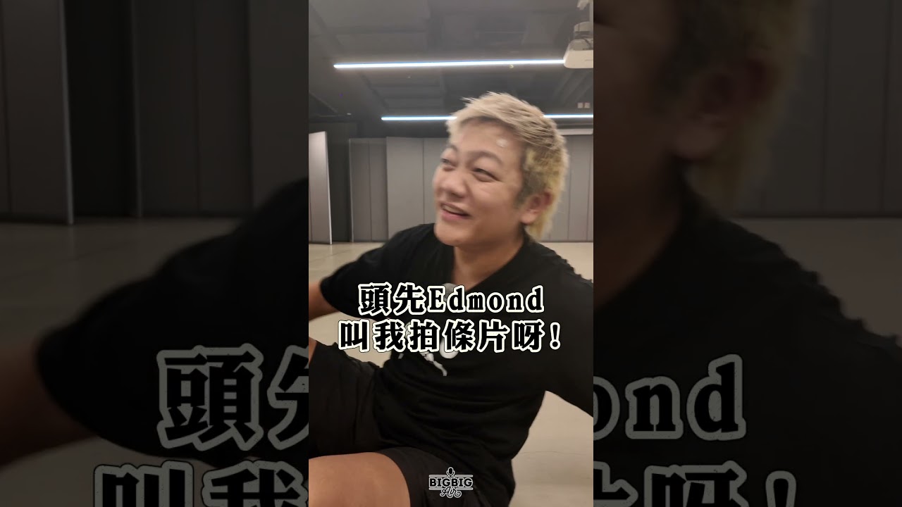你唔走我咪唔追囉💢💥