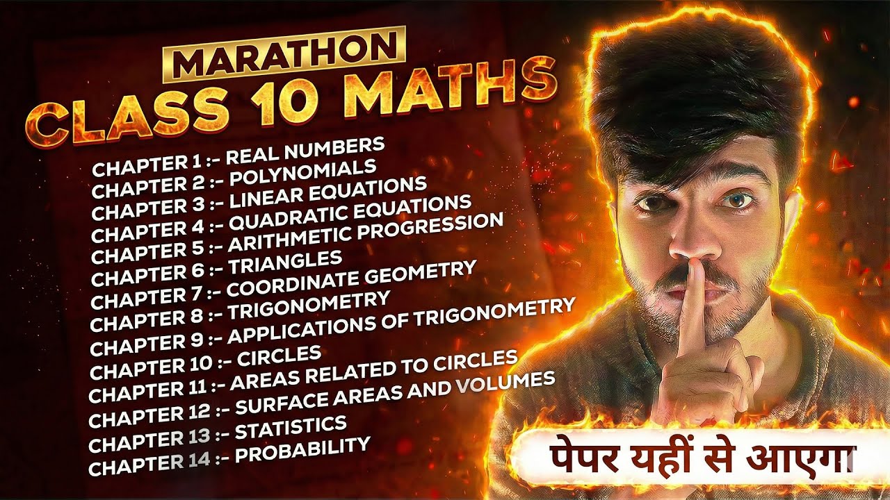 Paper Leak Class 10 Maths Marathon | Complete Maths In One Video | Gourav Bhaiya