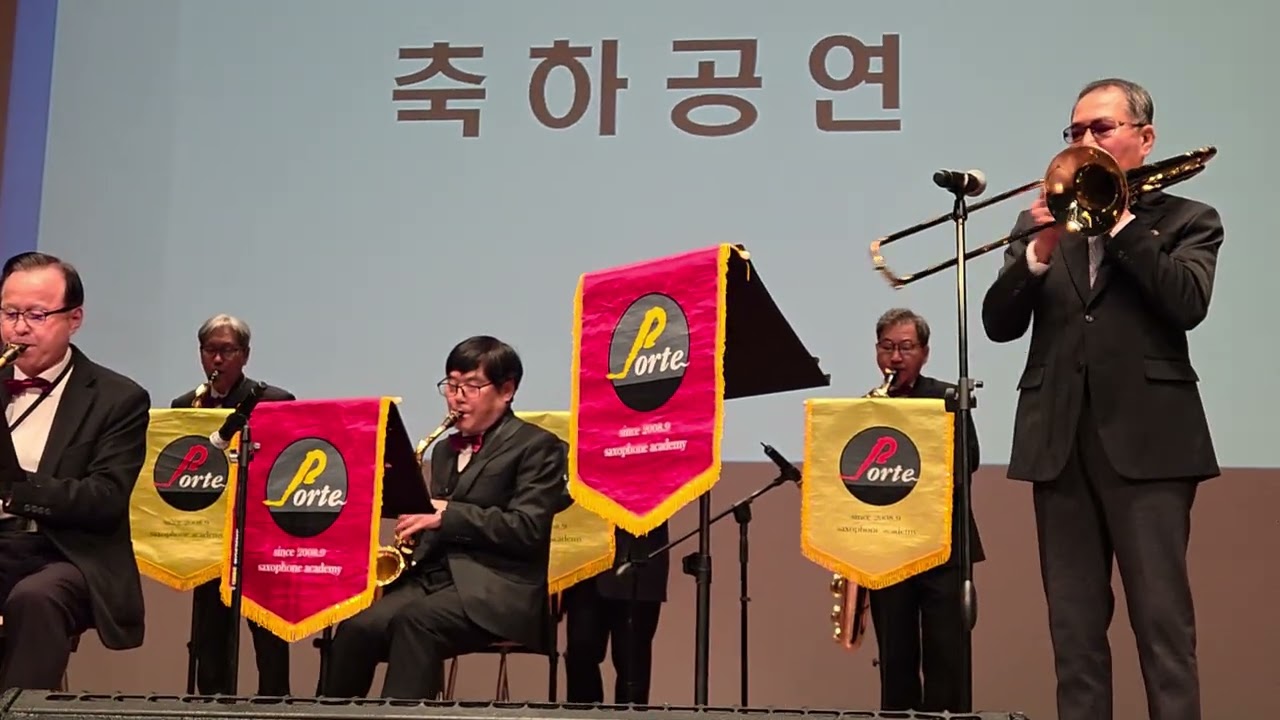 섬남시청 충청도민회 섹소폰 멋진연주  성문화예술팀