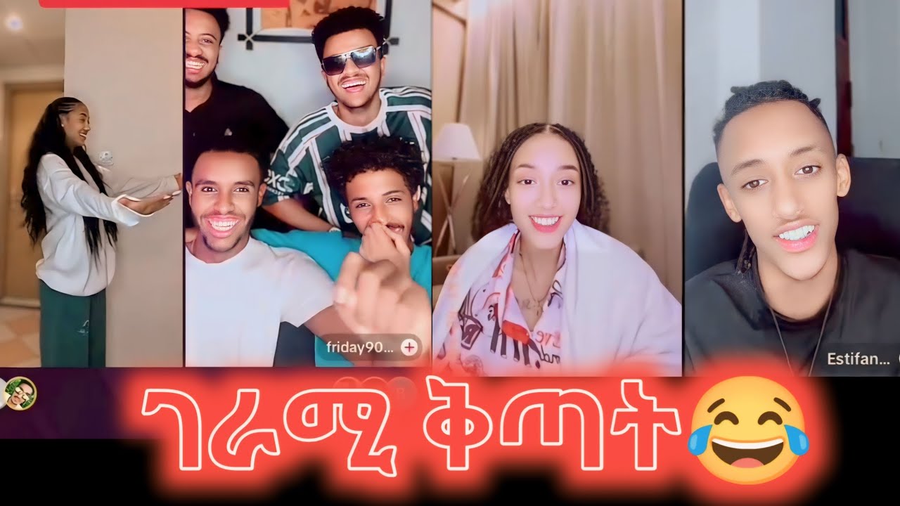 🔴ገራሚ ቅጣት😂😂Estiff ጃኒን ሳደባት🥶😭 #jani #janiye #estifanostomas #fridays