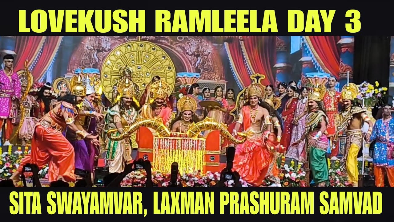 Lovekush Ramleela Day 3 | Sita Swayamvar | Laxman Parshuram Samvad | Manoj Tiwari #live #ramleela