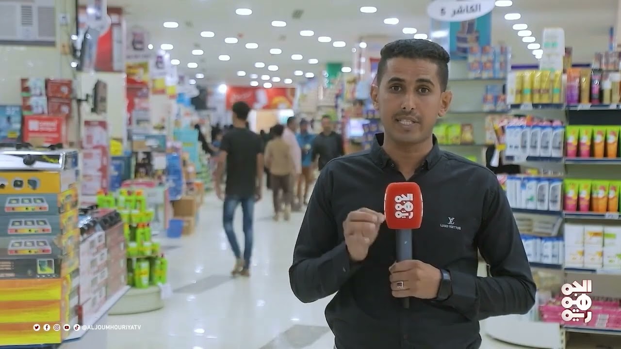 عودة تدريجية للمراكز التجارية في #تعز بعد سنوات من الإغلاق #الجمهورية