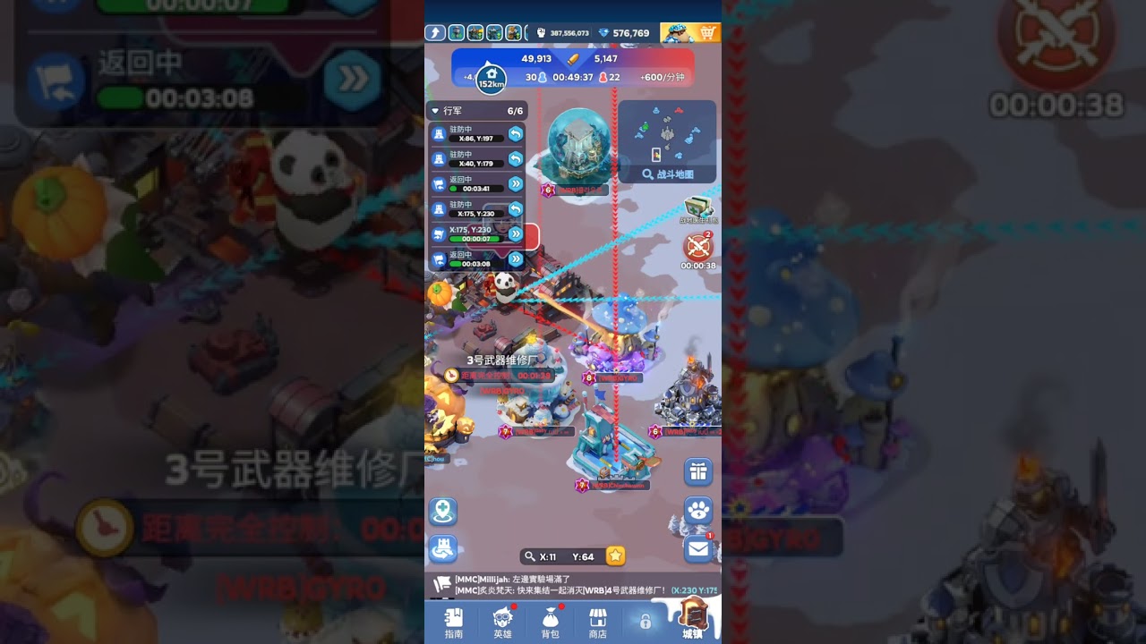 16 Nov 25 Foundry Legion 1 (MMC vs WRB)