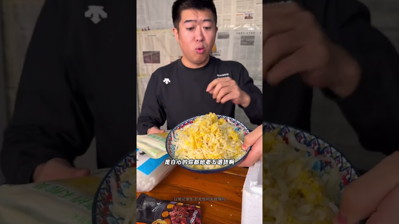 想要鑫禧禾乳酸菌酸菜的兄弟不要错过啦 马上直播 正好老五炖点酸菜炖骨棒 招呼哥几个来吃一吃#鑫禧禾 #邵老五