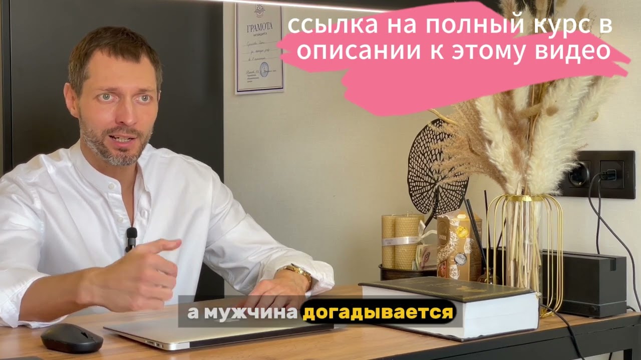 БЫВАЮТ ЛИ МУЖЧИНЫ, КОТОРЫЕ НЕ ИЗМЕНЯЮТ? КАК ВЕРНУТЬ БЫВШЕГО