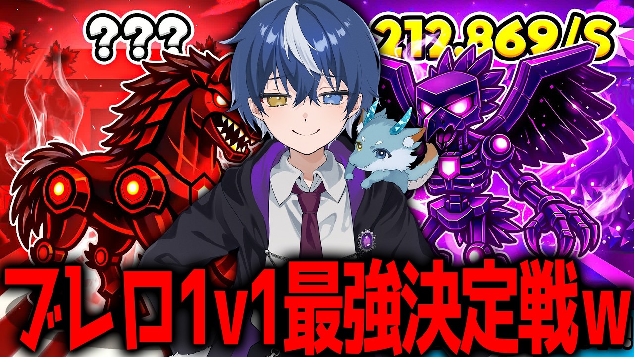 ブレロ1v1最強決定戦ｗｗｗ【フォートナイト/ブレインロット】