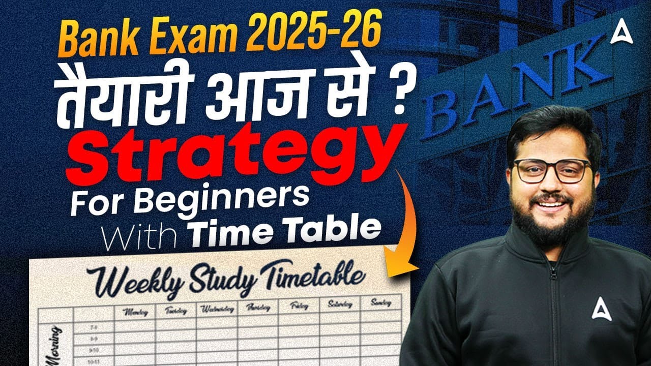 Bank Exam 2025 Preparation | Bank Exam Time Table For Beginners | By Shubham Sir